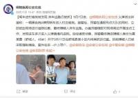 男子驾车进村偷狗被发现后弃车逃跑 案件在进一步办理中
