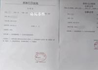 中学女生遭霸凌 双方家长已谅解