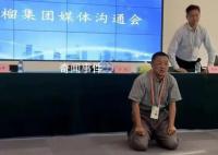 下跪刷屏!房企董事长回应股东内讧