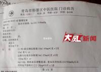 医院回应男子病亡遗体被莫名火化 遗体被拉去火化家属称不知情
