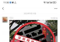网传深圳人为买房排队离婚不实 该消息不实
