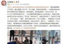 患癌老人登机被拒家属坐地大吼 有哪些人不适合乘坐飞机
