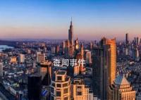 外资第一大省瞄准了一座“富矿”