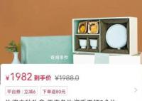 1982元的中秋礼盒仅有两粒月饼 将非食品类商品与食品类商品混装