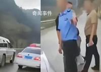 官方通报“县长无视村民拦路告状”