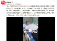 女子曝医院擅自把丈夫遗体拉走火化 还解释说拉错了人