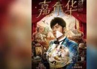 演唱会实名制与强实名制的区别 一个有黄牛一个没黄牛的区别