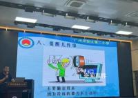 家长会PPT现“投诉的考不上高中”