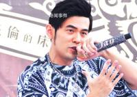 天津:周杰伦演唱会带动消费超30亿