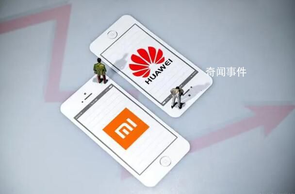 华为小米达成全球专利交叉许可协议