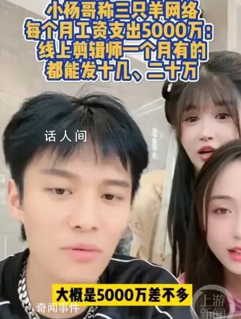 红了就飘?6名网红主播先后“翻车”