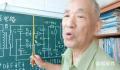 82岁退休教师直播教电工粉丝百万 王广杰个人资料简介