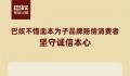 为何羊肉卷里爱掺鸭肉?价格便宜质地比较接近