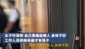 12306回应女子买高铁二等座要毛毯