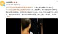 12306回应乘客吃螺蛳粉 不建议上车食用