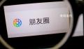 才发现朋友圈发多了会折叠 这个变化引发了热议
