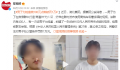 男子为炫富烧100元点烟被罚1万 结果被群友举报