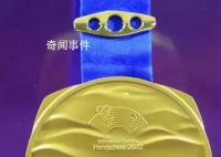 触摸亚运之城的文化脉动 你会感受到它所散发的澎湃能量和独特魅力