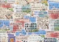 同学们便利贴写祝福拼成画送老师 实在是太暖心了