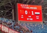 中国球迷为叙利亚男足欢呼 主帅说运气不好