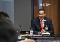 泰国对中国实施5个月免签政策 从2023年9月25日开始