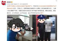 男子发现女儿非亲生擅改亲子鉴定 为办理户口被拘留五日