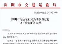 局长孙女炫富调查不公开?专家发声