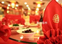 三部门发文制止婚宴餐饮浪费 经营者集中反垄断合规指引发布