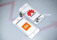 华为小米达成全球专利交叉许可协议