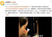 12306回应乘客吃螺蛳粉 不建议上车食用