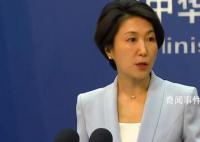 外交部:中国未出台禁用苹果手机政策