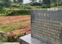 茅台原董事长袁仁国生前抢救十余天 遗体昨晚已火化