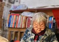 老人穿15元的鞋却给家乡捐1000万 马旭个人资料简介