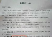 中学安装人脸识别每人每年收100元 该消息引发舆论关注