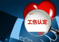员工昏倒抢救48天死亡申请工伤被驳 河南高院判令重作认定