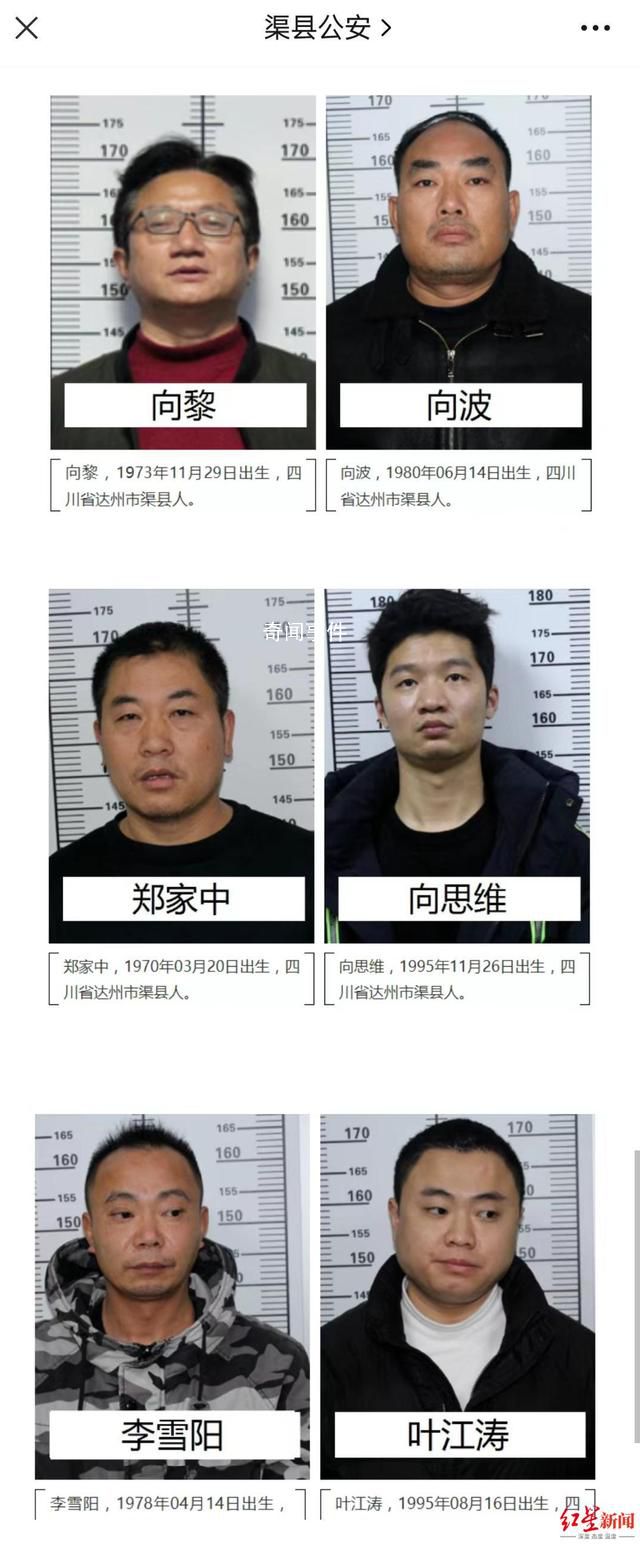 涉黑组织头目曾是外国语学校校长 叶江涛个人资料简介