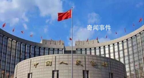 央行宣布将全面降准0.25个百分点 释放中长期流动性超5000亿元