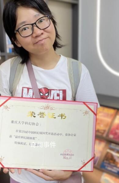 90后短视频博主当大学副教授 周思益个人资料简介