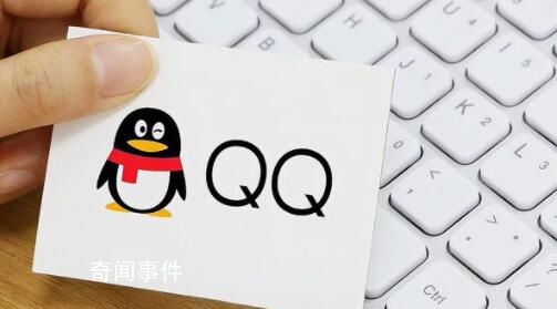 腾讯QQ因存在色情等违法信息被罚 责令暂停小世界版块信息更新30日