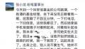 粉笔网CEO张小龙怒怼女基金经理 张小龙又刷屏了