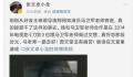 67岁演员马卫军去世 马卫军个人资料简介