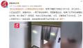 社区辟谣公寓楼电梯内发生命案 倒在电梯内的男子当天和家人发生矛盾