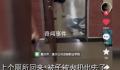 学生未交保护费被扔被褥系其自导 这个事件引起了广泛关注
