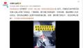 辛苦一晚上偷一条街全得还回去 违法犯罪必被抓