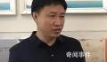 区委副书记醉驾 副区长等人找人顶包