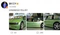 理想MPV撞脸比亚迪20年前概念车 这究竟是怎么回事
