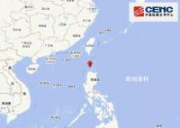 菲律宾群岛6.3级地震 闽粤有震感