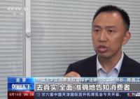 记者实测:关电视开机广告用了3天