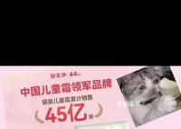郁美净终于通网了 官宣小红书抖音入驻