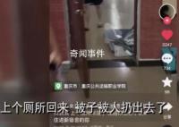 学生未交保护费被扔被褥系其自导 这个事件引起了广泛关注